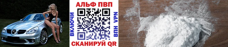 А ПВП мука  кракен ссылки  Киржач  продажа наркотиков 