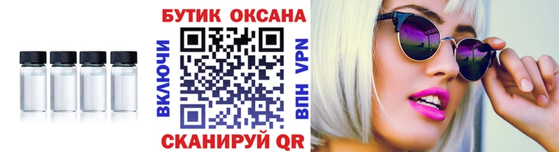 hydra зеркало  купить   Киржач  БУТИРАТ бутандиол 