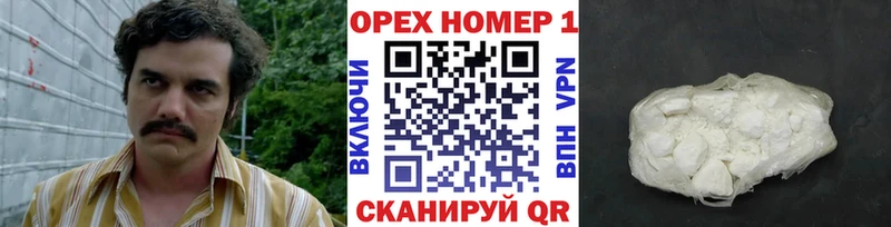 нарко площадка состав  blacksprut ONION  Киржач  где можно купить наркотик  Кокаин FishScale 