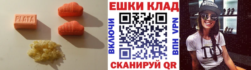Экстази 280 MDMA  hydra как войти  Киржач 