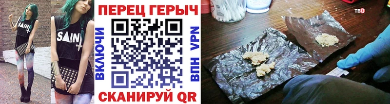 гидра ссылка  Киржач  Героин Heroin  наркота 
