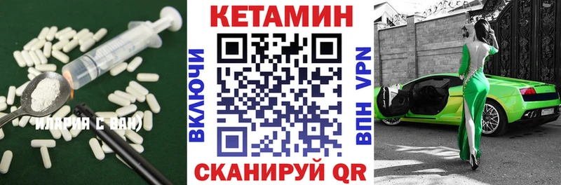 hydra онион  Киржач  Кетамин ketamine  даркнет сайт 