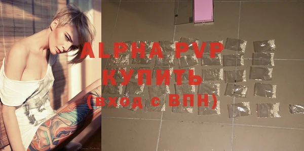 бутират Бородино