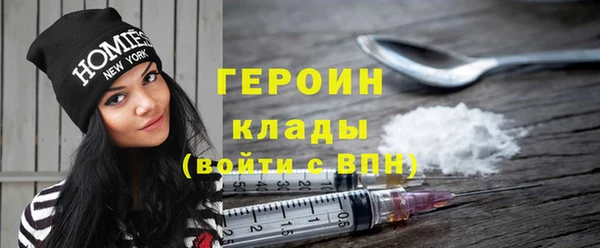 бутират Бородино