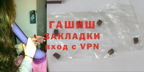 мяу мяу кристалл Бугульма