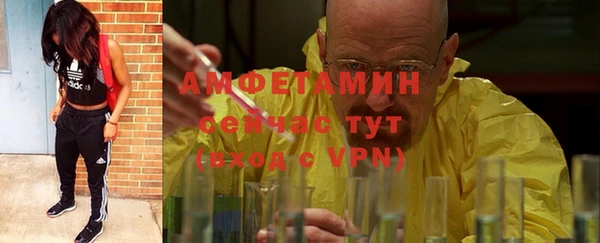 бутират Бронницы