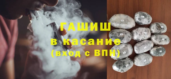 бутират Бронницы