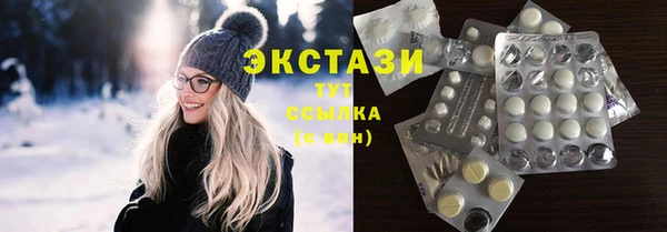 бутират Бронницы