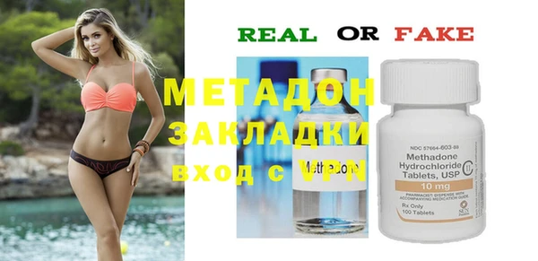 бутират Бородино