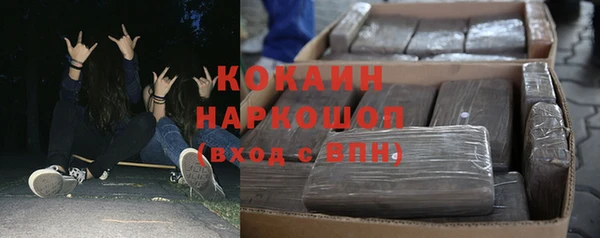 бутират Бородино