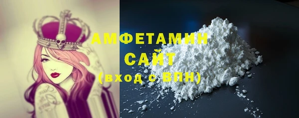 бутират Бородино