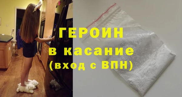 бутират Бородино