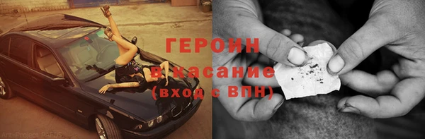 мяу мяу кристалл Бугульма