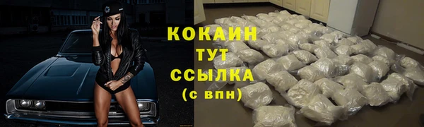 мяу мяу кристалл Бугульма