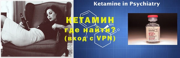 бутират Бронницы