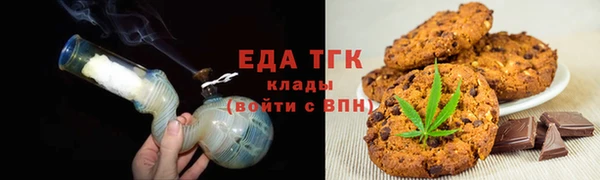 бутират Бронницы