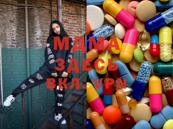 метамфетамин Тобольск