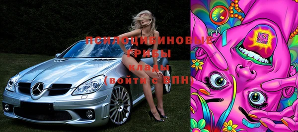 мяу мяу кристалл Бугульма