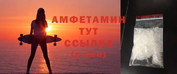 мяу мяу кристалл Бугульма