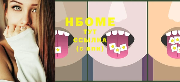 мяу мяу кристалл Бугульма