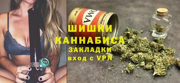 бутират Бронницы