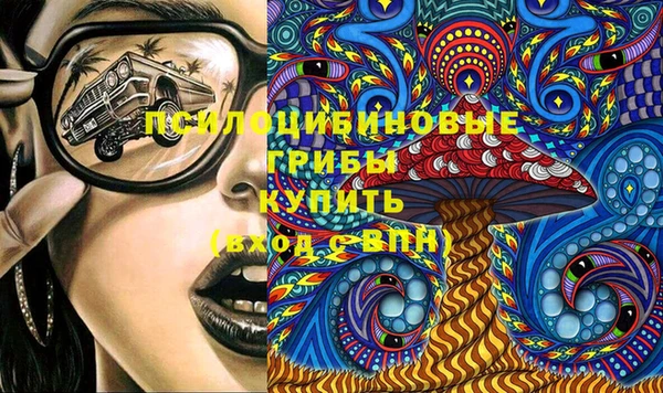 бутират Бородино