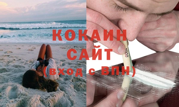 мяу мяу кристалл Бугульма