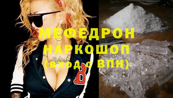бутират Бородино