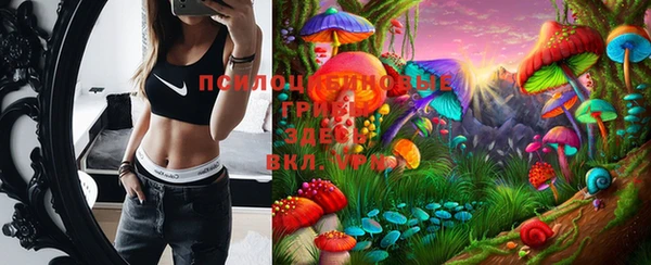 мяу мяу кристалл Бугульма