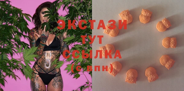 круглые Богородск