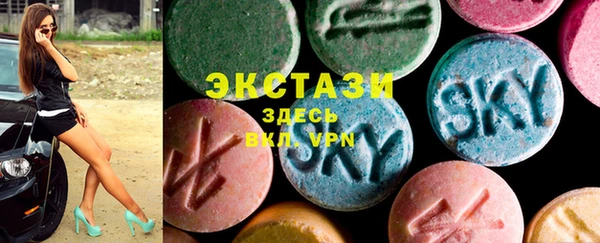 бутират Бородино