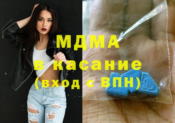 бутират Бронницы
