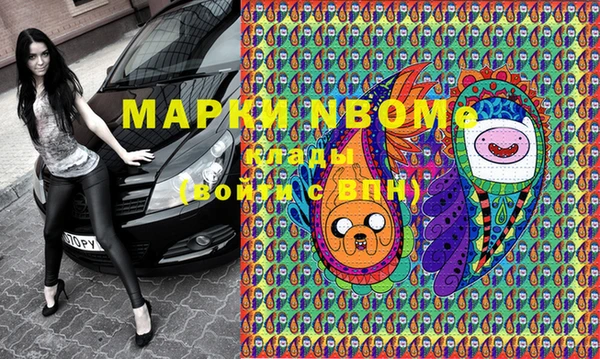 бутират Бронницы