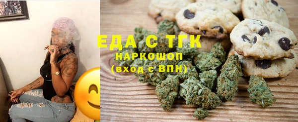 мяу мяу кристалл Бугульма
