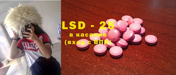 мяу мяу кристалл Бугульма