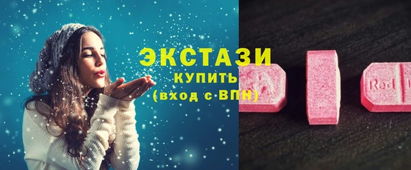 бутират Бородино