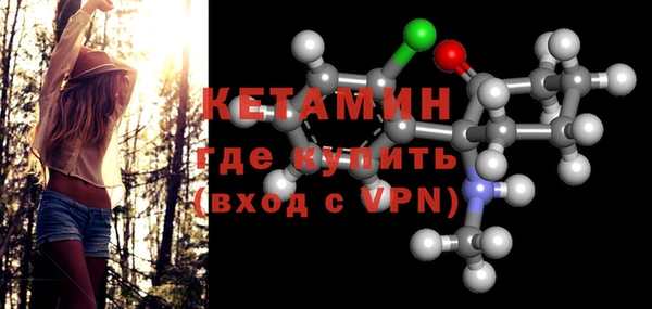 мяу мяу кристалл Бугульма