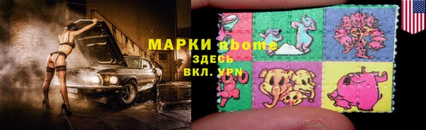 бутират Бронницы