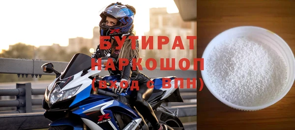мяу мяу кристалл Бугульма