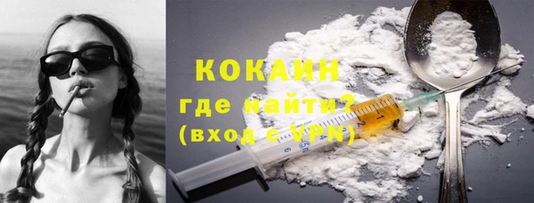 мяу мяу кристалл Бугульма