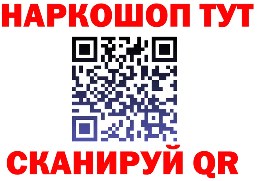 ГАШ гашик зеркало площадка мега Киржач