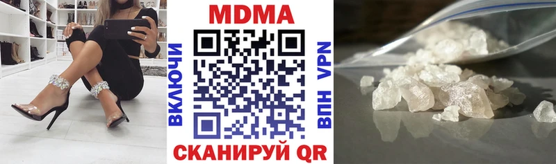MDMA crystal  Киржач 