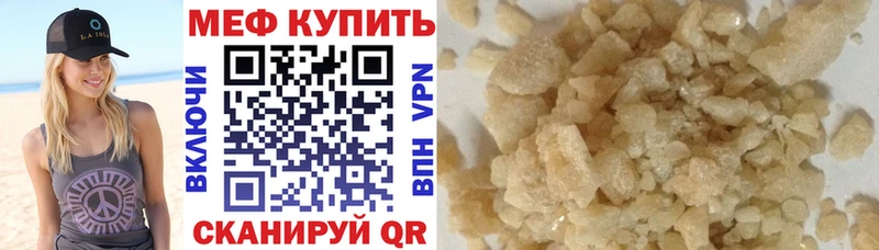 даркнет сайт  Киржач  МЯУ-МЯУ кристаллы 