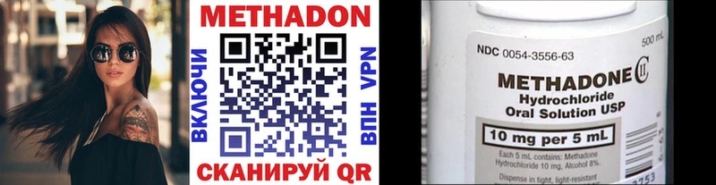 цена   Киржач  МЕТАДОН белоснежный 