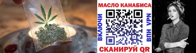 Дистиллят ТГК THC oil  сайты даркнета Telegram  Киржач 